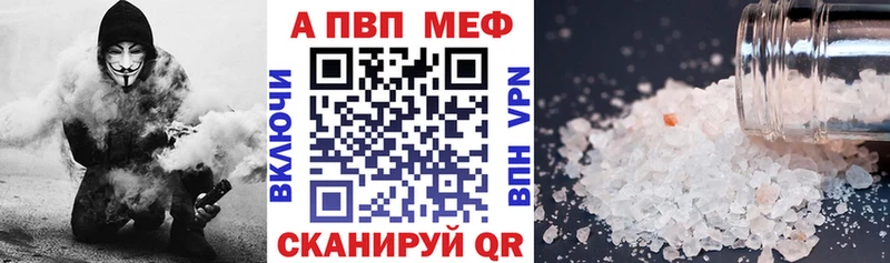 A-PVP кристаллы Княгинино
