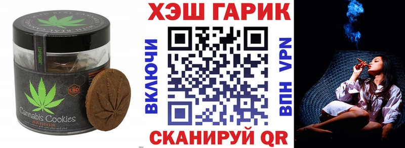 Еда ТГК конопля  Княгинино 