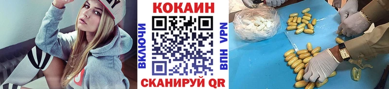 KRAKEN ссылки  Княгинино  КОКАИН 97%  сайты даркнета как зайти  магазин продажи  