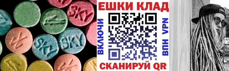 ЭКСТАЗИ Philipp Plein наркота Княгинино