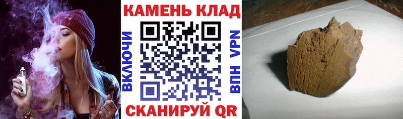 Гашиш Изолятор  MEGA сайт  нарко площадка Telegram  Княгинино 