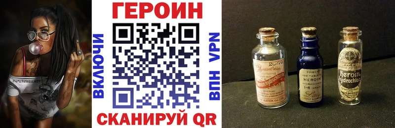 наркотики  Княгинино  ГЕРОИН афганец 