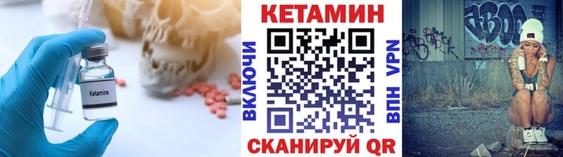 КЕТАМИН ketamine  дарнет шоп  Княгинино 
