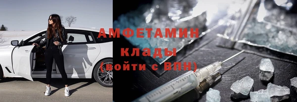 ECSTASY Белокуриха