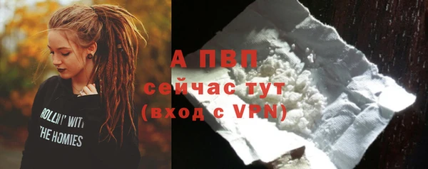 гашиш Беломорск