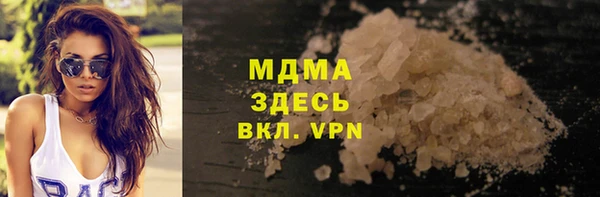 ECSTASY Белокуриха