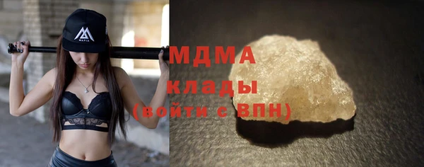 ECSTASY Белокуриха