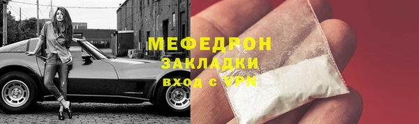 гашиш Беломорск