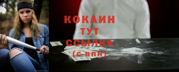 гашиш Беломорск