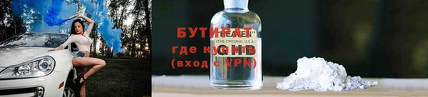 гашиш Беломорск