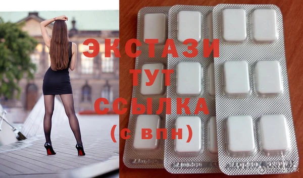 гашиш Беломорск