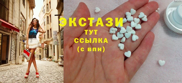 ECSTASY Белокуриха
