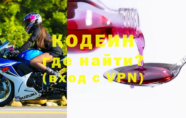 гашиш Беломорск