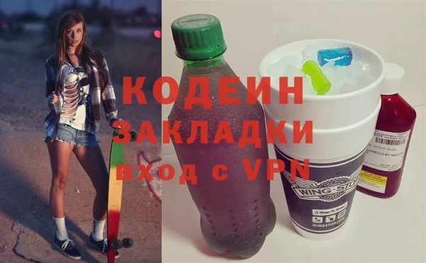 гашиш Беломорск