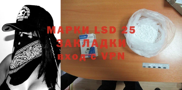 MDMA Premium VHQ Балахна