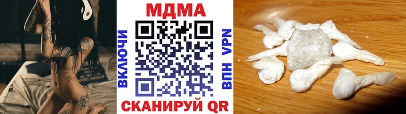 МДМА молли  дарнет шоп  Княгинино 