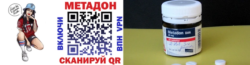 Метадон мёд  Княгинино 