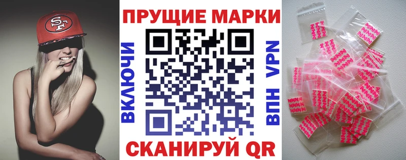 Наркотические марки 1,8мг Княгинино