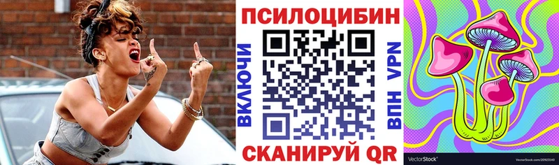 Галлюциногенные грибы прущие грибы  закладка  Княгинино 